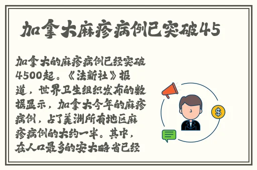 144子豪无穷无尽的牛奶